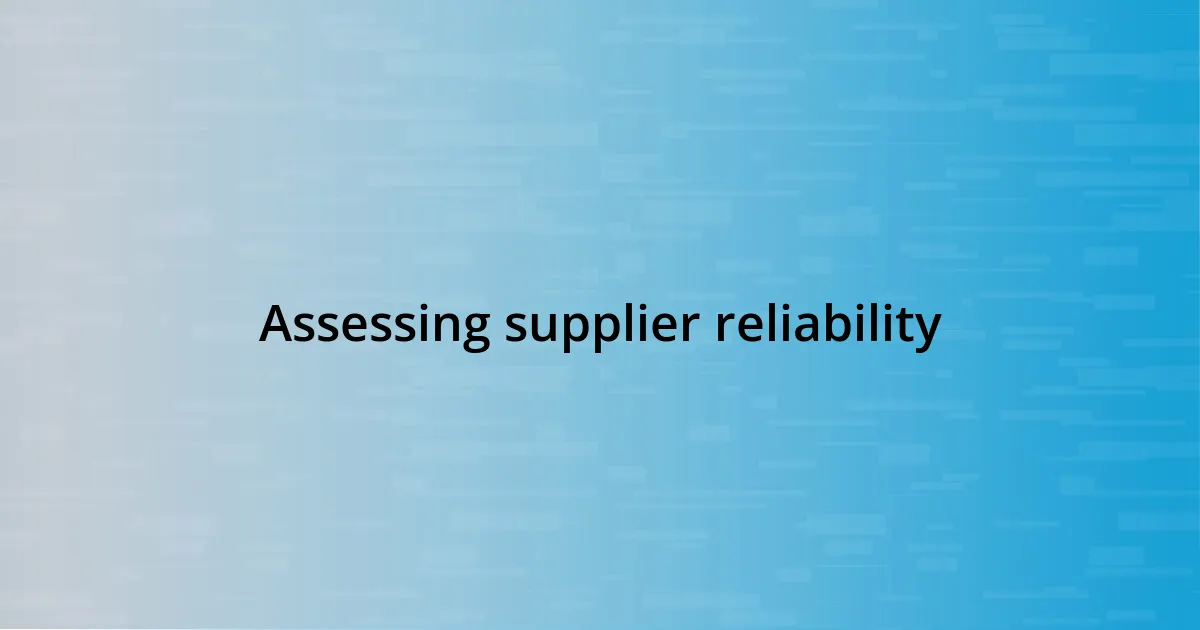 Assessing supplier reliability