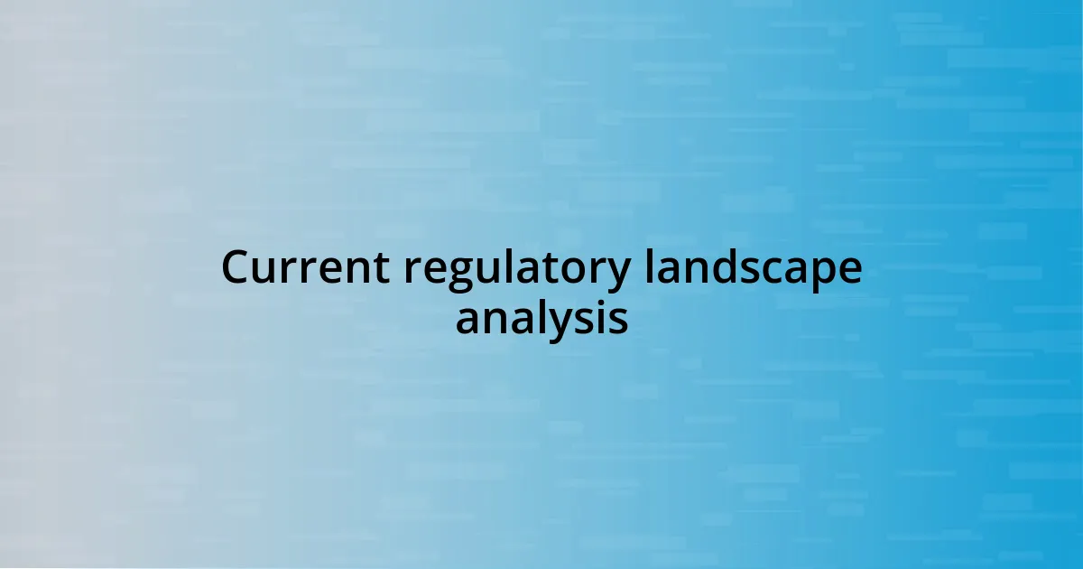 Current regulatory landscape analysis